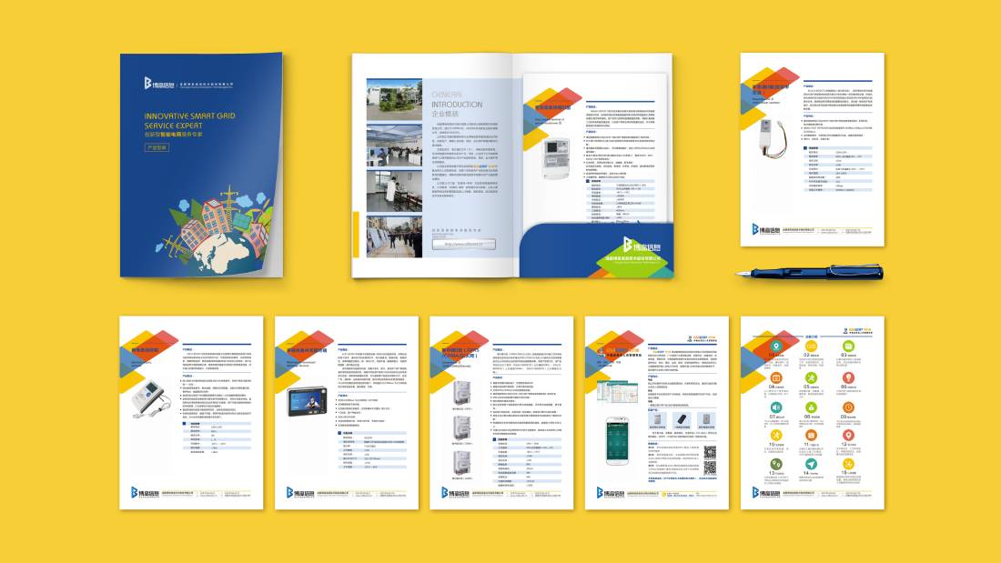 巩义市画册设计谈品牌建设